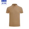 Camiseta de verano NetEase City date color sólido pesado ropa de trabajo personalizada camisa cultural ropa de trabajo ropa para actividades polo