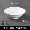 Tazones de Melamina para Uso Comercial, Tazones de Plástico Resistentes a Altas Temperaturas para Wontons, Gachas, Sopa Picante, Leche de Soya y Vajilla para Tiendas de Desayuno
