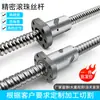 Conjunto de Tornillo de Bola de Precisión Tuerca de Tornillo de Bola Módulo de Rodamiento Mesa Deslizante 1210202534 Bajo Ruido