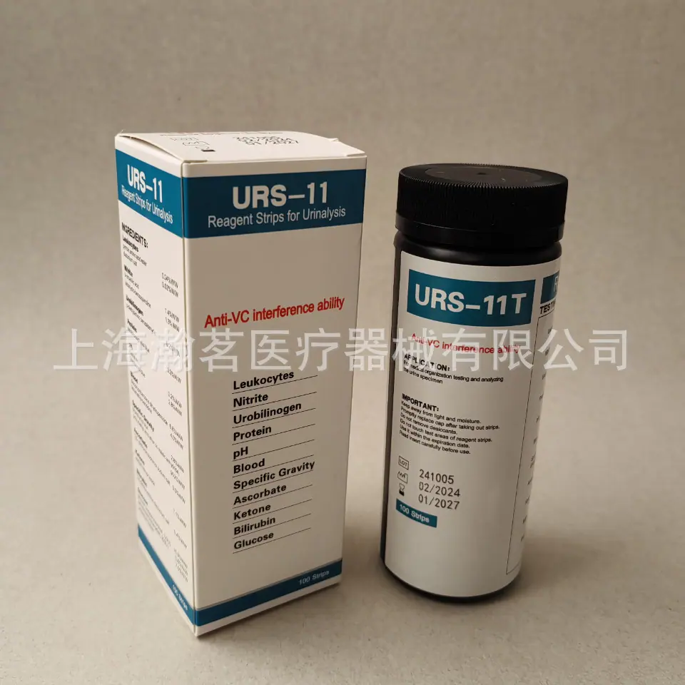 尿液11.jpg