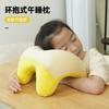 Nueva Almohada para Siesta Infantil, Almohada para Dormir Boca Abajo, Almohada Especial para Siesta para Estudiantes de Primaria para Usar en los Pupitres del Aula, Almohada para Siesta Patentada