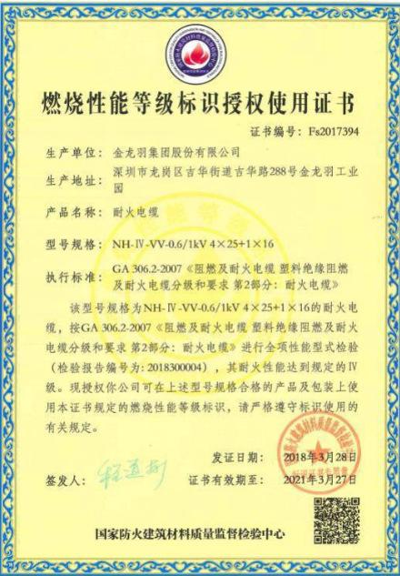 微信图片_20230617183010