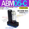ABM30 neumático BM05 succión grande BM10 multi-etapa BM20 vacío BX30 generador BX10 BX20-A B C