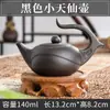 Tetera Pequeña Tianxian, Tetera Pequeña de Arcilla Púrpura Hecha a Mano Yixing, Tetera con Filtro Estilo Antiguo, Juego de Té Kung Fu Pequeño al por Mayor