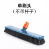 Escova de Chão Dura Alargada Escova de Musgo de Chão para Manchas de Óleo Pátio Varanda Escova para Lavar Chão Escova Sanitária para Vaso Sanitário