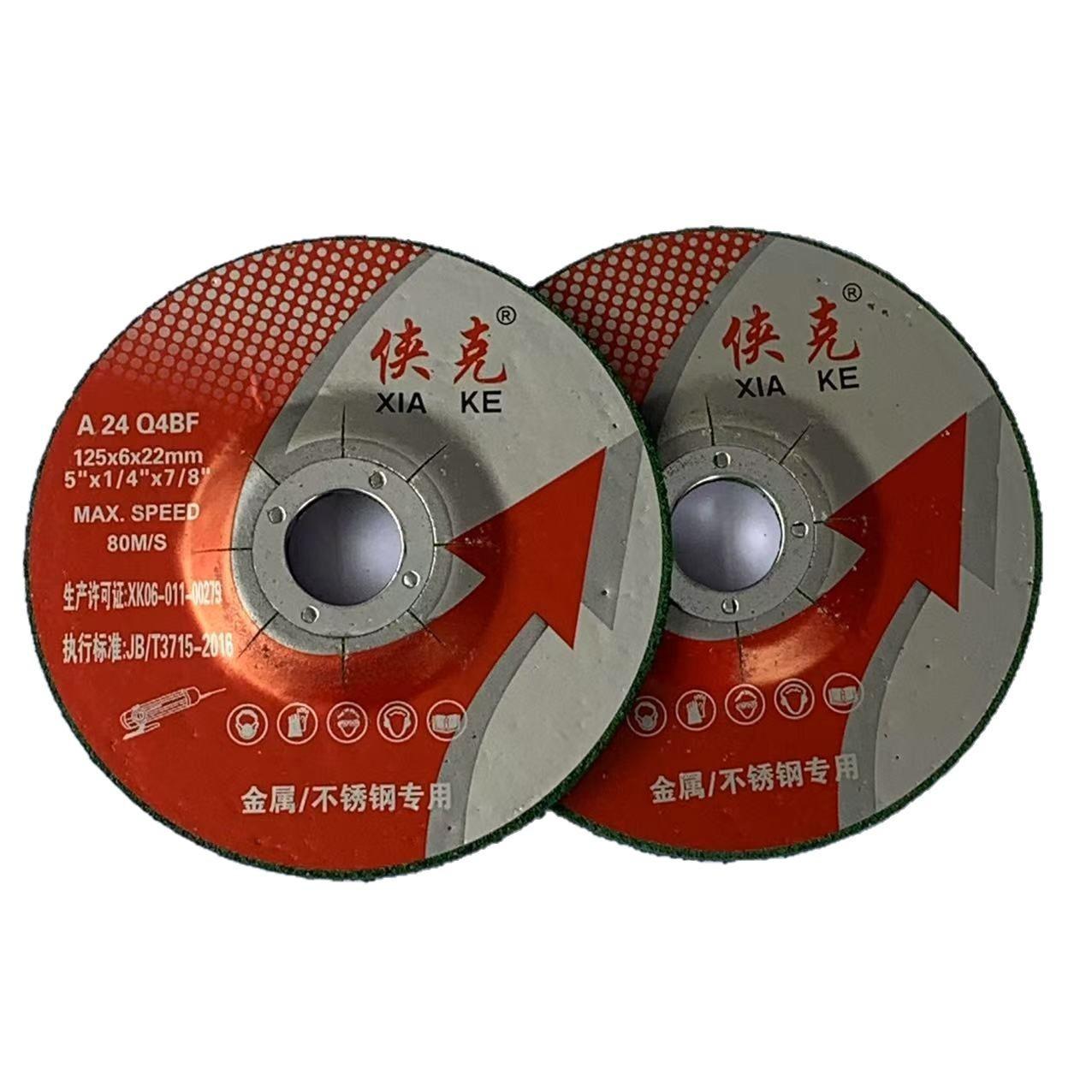 O1CN01JBivP41xMXLbutlSh_!!2085