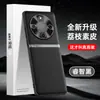 Adecuado para la funda del teléfono móvil Honor Honor X70, cubierta protectora de cobertura total, accesorio de teléfono móvil de negocios, carcasa de teléfono móvil de cuero liso líquido