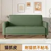 Sofá de cuero con forma de pata de gato, adecuado para apartamentos pequeños, salas de estar y puede acomodar a dos o tres personas.; Estilo nórdico, ideal para apartamentos de alquiler o tiendas de ropa; un diseño popular entre los influencers en línea