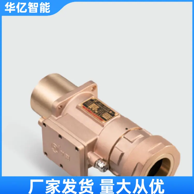 矿用隔爆型电缆连接器02_副本