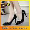 Nuevos Zapatos de Salón Sexy de Charol de Moda Francesa para Verano para Combinar con Faldas, Zapatos de Salón Bajos Vintage de Punta Redonda en Color Vino Tinto para Mujer