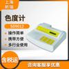 Shanghai Xinrui SD9012/SD9012A colorímetro para color de cerveza colorímetro colorímetro analizador de detección colorimétrica