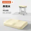 Adecuado para Cojines de Asiento para el Aula de Estudiantes, Almohadillas Especiales Transpirables de Espuma Viscoelástica de Rebote para Estudiantes de Secundaria y Preparatoria para Períodos Largos de Sentarse en Clase