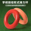 Anillo Suave de Relevos para Atletismo Pulsera de Entrenamiento Físico Infantil Deporte de Competición Divertido Infantil Escuela Primaria Jardín de Infancia