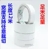 Cinta de doble cara directa de fábrica Cinta de doble cara termofusible blanca cinta de doble cara hecha a mano cinta para papelería de oficina cinta de doble cara para bricolaje al por mayor