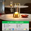Lámpara de mesa recargable tipo OVNI de lujo con control táctil, hecha de metal y aluminio, para bares, restaurantes, camping y como luz nocturna ambiental de mesita de noche.