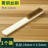 Cepillo de alambre de acero con mango de madera para limpiar semillas de Bodhi, cepillo de alambre de cobre para limpiar objetos de colección, cepillo de acero inoxidable, cobre puro para eliminar óxido y suciedad