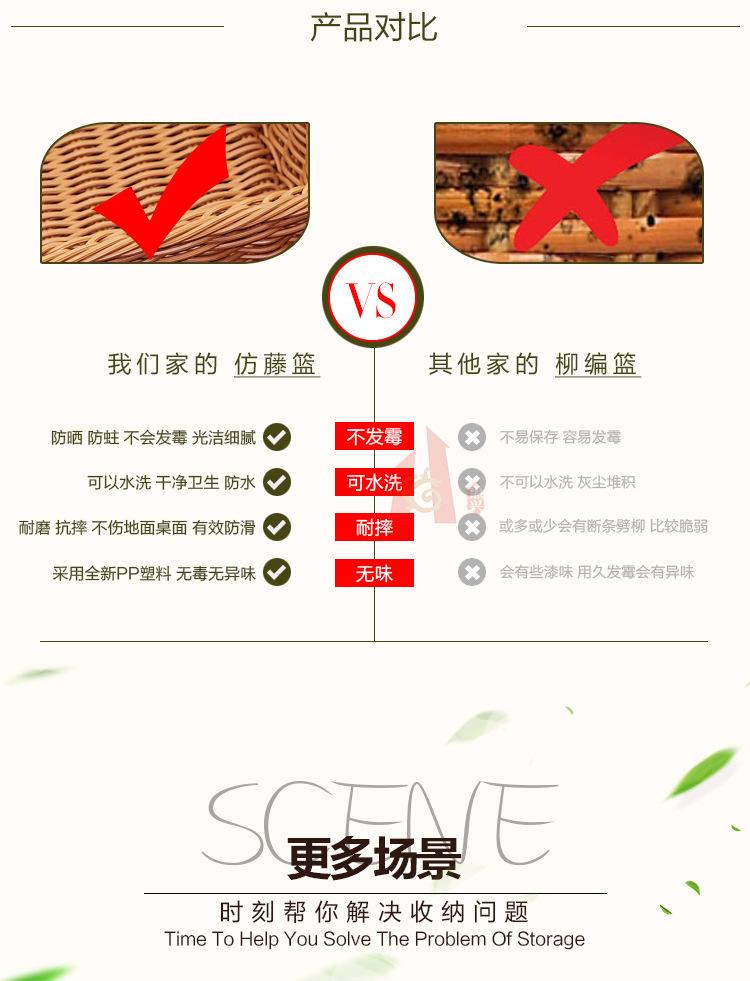 详情图_7.jpg