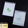 Decoración de ropa para bebés y niños, calcetines universales, suministros, almohadilla de abrazo, toalla, saco de dormir, bolsa de embalaje, diseño lindo al por mayor