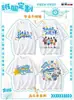 Camiseta uniforme de graduación de escuela primaria, manga corta, para eventos deportivos, niños de kínder, camisa cultural de sexto grado, DIY