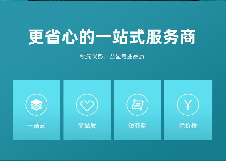 汽电详情页_02