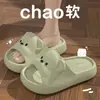 Pantuflas de suela gruesa para mujer, nuevo modelo popular verano 2025, para uso en casa, antideslizantes, diseño lindo de dibujos animados, adecuadas para niños y uso familiar