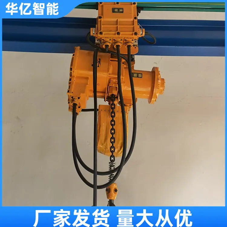 电动葫芦 华亿12