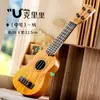 Ventas Directas de Fábrica de Guitarras Simuladas que se Pueden Tocar como Ukuleles, Instrumentos Musicales de Simulación Educativos para Niños, Juguetes Musicales