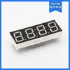 Tubo digital de tiempo de 4 bits de 0.56 pulgadas 5643AW Luz Blanca Co-Yin co-Yang tubo digital led de cuatro bits fabricante personalización