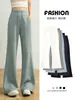 Calça pantalona de algodão com lavagem à areia cor azul-acinzentado feminina 2026 nova outono e inverno cintura alta justa para pessoas altas casual boca de sino perna larga