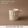 Vaso bule vintage estilo wabi-sabi, ornamento de cerâmica de arte de nicho para sala de estar, decoração retrô, arranjo de flores secas, armazenamento de água