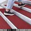 Alfombrillas Antideslizantes para Escalones, Alfombrillas Exteriores de Invierno para Escaleras, Alfombrillas Comerciales para Suelos de Hotel y Oficina, Alfombrillas de Moqueta para Peldaños, Autoadhesivas