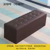 Banco Taburete Almacenamiento Sofá Zapatero para Uso Doméstico, Banco Largo para Tienda de Ropa, Taburete para Cambiar Zapatos, Banco de Almacenamiento de Zapatos al Pie de la Cama, Banco Rectangular de Descanso