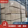 Tablero de Densidad de 1.8 mm a 18 mm, Procesamiento de Tablero de Fibra de Densidad Media-Alta, Corte y Procesamiento de MDF, Venta de Placas Completas de Tablero de Densidad