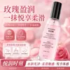 Óleo Essencial Yulina Hidratante Corporal Firmador e Hidratante Anti-Rugas - Corporal Firmador, Embelezador, Hidratante, Hidratante e Reparador - Produto Genuíno