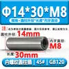 Gb120 Pino Cilíndrico com Rosca Interna Hrc35-45 Pino de Posicionamento para Rosqueamento Endurecido Pino de Molde Aço 45 # M4M5M6