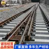 Fornecimento direto do fabricante de série de desvios de ferrovia de bitola estreita para mineração Entrega pontual de série de desvios de ferrovia de bitola estreita para mineração