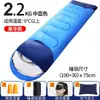 Saco de dormir, Colcha para exteriores para adultos para todas las estaciones, Doble propósito, Camping ligero, Camping de verano, Para pasar la noche, Uso en coche, Resistente al frío