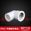 Accesorios de Tubería de Agua de PVC Liansu 4/20 Rosca Interna de Acero Inoxidable Codo Recto Codo en T Conector Recto Abrazadera para Tubería Accesorios para Tubería de Plástico