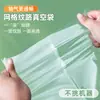 Bolsas de Preservación al Vacío con Textura de Malla de Poliéster, Bolsas de Sellado Domésticas de Grado Alimenticio, Bolsas de Sellado de Plástico, Bolsas de Empaque por Compresión al Vacío