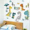 Acuarela Pintado a mano Lindo dinosaurio Adhesivo de pared para habitación infantil Decoración para sala de estar dormitorio Pintura autoadhesiva KL-C031