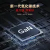 Cargador de Nitruro de Galio de 200W para Carga Rápida, Adecuado para Teléfonos Móviles y Computadoras Apple, Huawei, Soporta Cabezal de Carga Multipuerto Pd/Qc