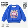 Maravillosa Sudadera Linda para Niñas 2027 Nuevo Estilo Niña Bebé Casual Cuello Redondo Algodón Superior Primavera Otoño Dibujos Animados Ropa Infantil