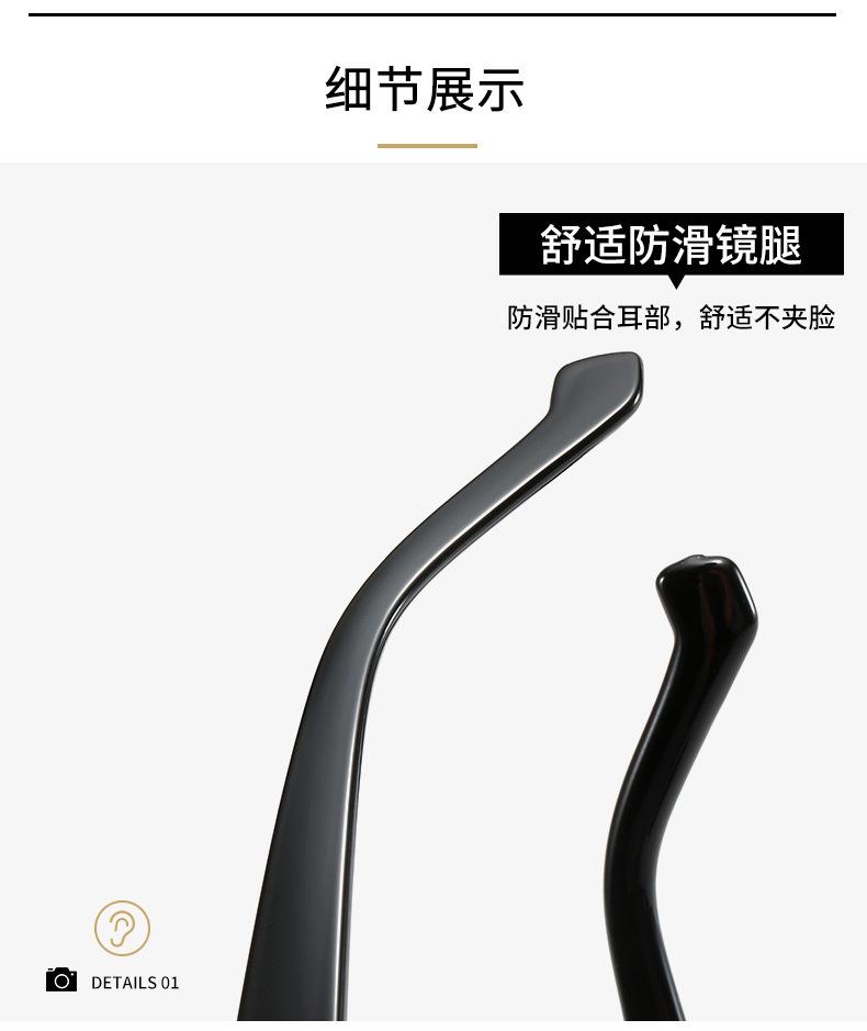 小脸太阳镜