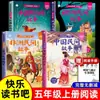 Contos Folclóricos Chineses Volume 1 para Quinta Série Leitura Feliz da História de Renard a Raposa Contos Folclóricos Chineses
