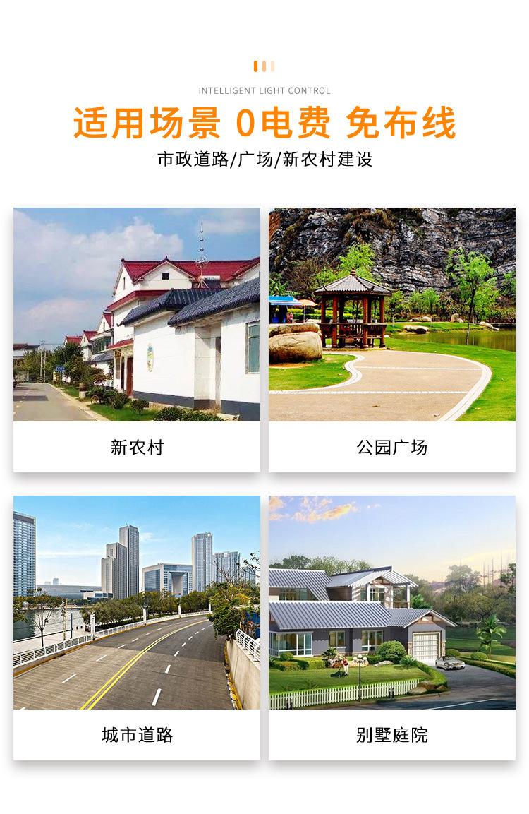 详情页_06.jpg