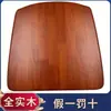 Panel de Asiento de Silla, Madera Maciza Completa Oficina Cojín Duro, Respaldo de Mesa de Comedor Separado, Accesorios de Panel de Asiento de Taburete, Se Vende por Separado