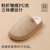 Nuevas Zapatillas de Algodón Impermeables 2026 para Mujer, Otoño e Invierno, para Interiores, Antideslizantes, Antiolor, Silenciosas, de Algodón para el Hogar para Hombre