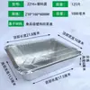 Caja de aluminio con tapa de plástico transparente, caja de embalaje rectangular de aluminio para llevar barbacoa, caja rectangular para hornear pescado a la parrilla y brochetas, tazón redondo de aluminio
