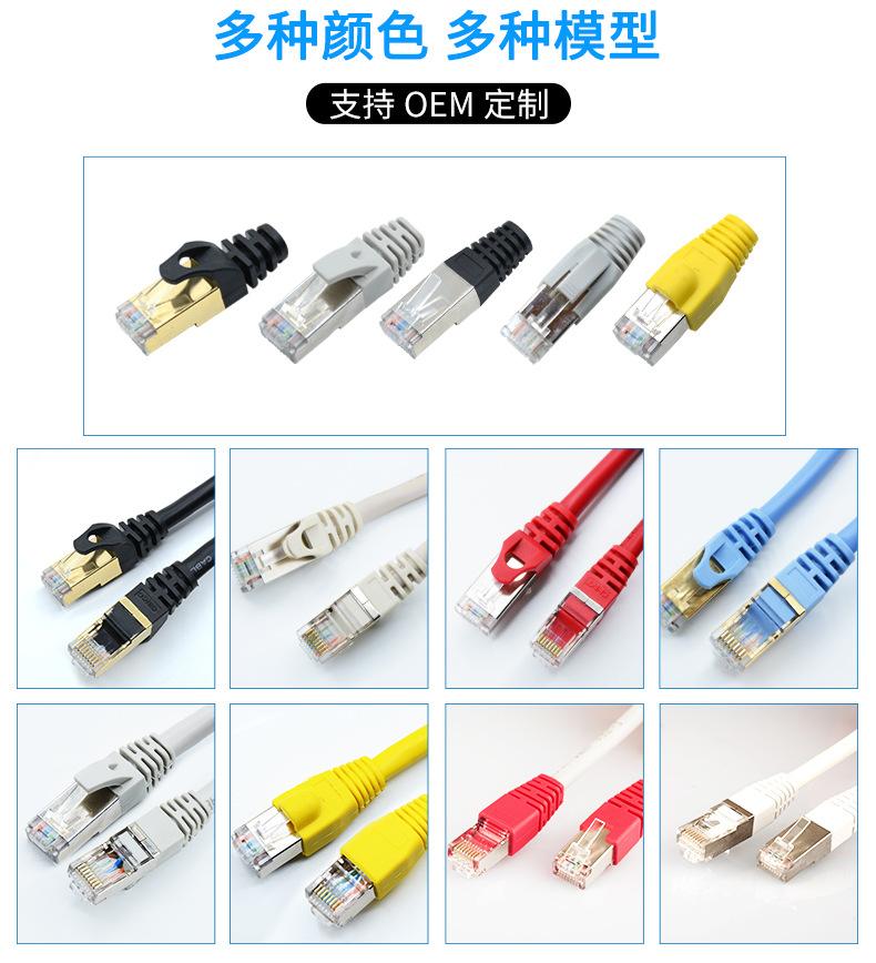 六类单屏蔽网线_12