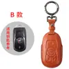 Adecuado para Cubierta de Llave Buick Verano Pro, 22 Modelos, Piel de Vaca Retro Envision, Estuche de Llave de Cuero Genuino para Coche Excelle